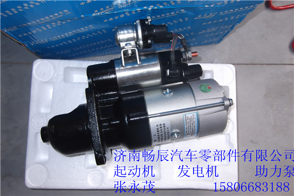 C3976618康明斯C系ISe系列濟(jì)南暢辰動(dòng)力,C3976618康明斯C系ISe系列濟(jì)南暢辰動(dòng)力,濟(jì)南暢博汽車零部件有限公司