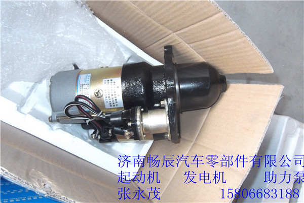 C3976618康明斯C系ISe系列濟(jì)南暢辰動(dòng)力,C3976618康明斯C系ISe系列濟(jì)南暢辰動(dòng)力,濟(jì)南暢博汽車零部件有限公司