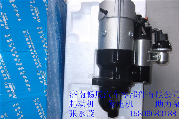 C5256984,起動機,濟南暢博汽車零部件有限公司