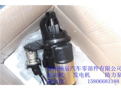 C5256984,起動機,濟南暢博汽車零部件有限公司