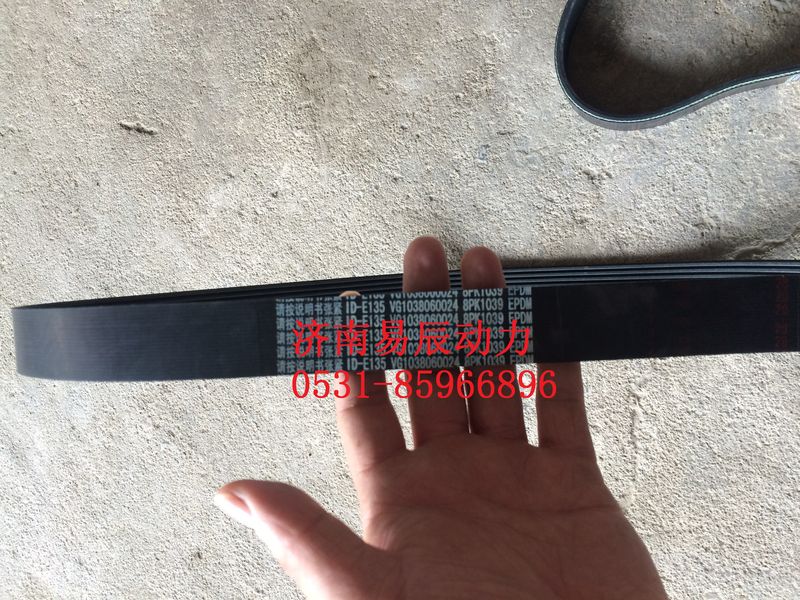 VG1038060024,汽車多楔帶,濟南易辰動力汽車配件公司