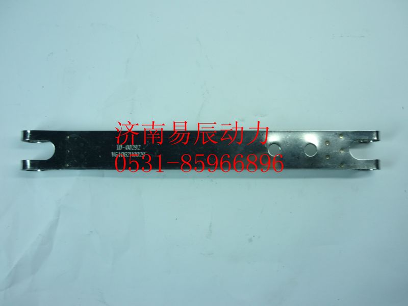 VG1062110029,卡箍帶,濟(jì)南易辰動(dòng)力汽車配件公司