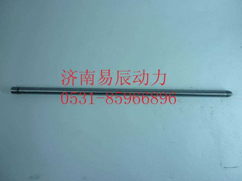 VG1096050035,氣門(mén)推桿總成(四氣門(mén)),濟(jì)南易辰動(dòng)力汽車(chē)配件公司