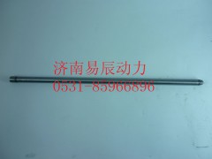 VG1096050035,氣門(mén)推桿總成(四氣門(mén)),濟(jì)南易辰動(dòng)力汽車(chē)配件公司