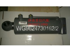 WG9725470088,轉(zhuǎn)向動力缸總成,濟(jì)南翊旋商貿(mào)有限公司（原重信）