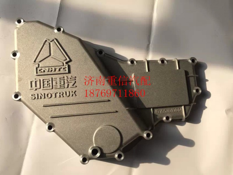VG1557010014,機油冷卻器蓋,濟南翊旋商貿(mào)有限公司（原重信）