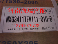 NXG3411TFW111-010-B,方向機,濟南海瑞重型汽車經(jīng)銷中心