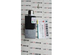WG9719710004,二位三通電磁閥,濟南翊旋商貿有限公司（原重信）