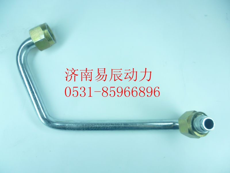 VG1246130023,空壓機(jī)進(jìn)水管總成,濟(jì)南易辰動(dòng)力汽車配件公司