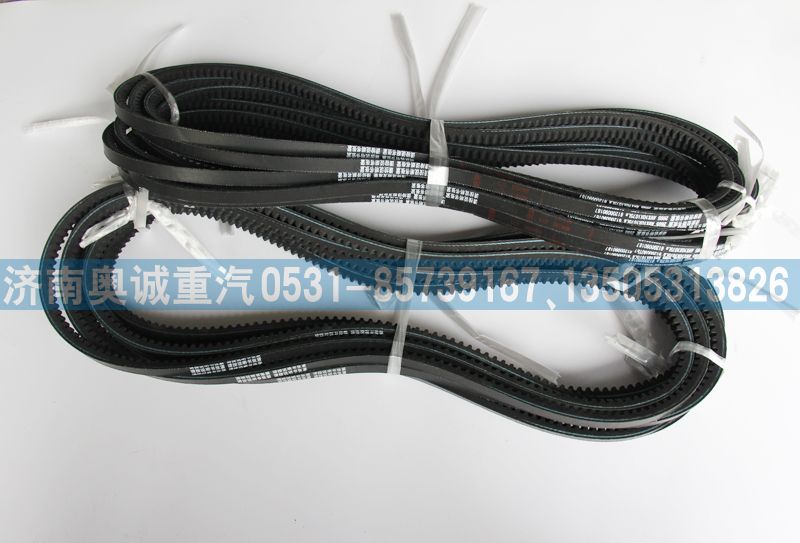 61200090187,皮帶,濟(jì)南國(guó)盛汽車(chē)配件有限公司(原奧誠(chéng))