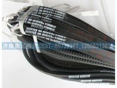 61200090187,皮帶,濟(jì)南國(guó)盛汽車(chē)配件有限公司(原奧誠(chéng))