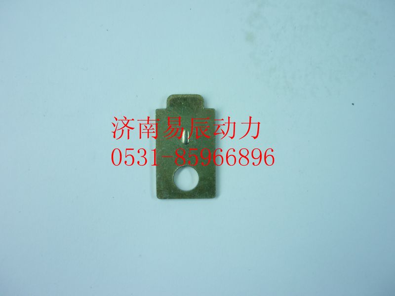 VG1540080048,單管管夾下片,濟(jì)南易辰動力汽車配件公司