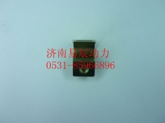 VG1540080057,單管管夾上片組件,濟(jì)南易辰動(dòng)力汽車配件公司