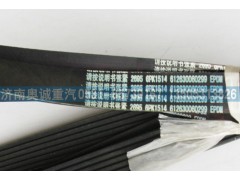 612630060299,皮帶6PK1514,濟(jì)南國(guó)盛汽車配件有限公司(原奧誠(chéng))