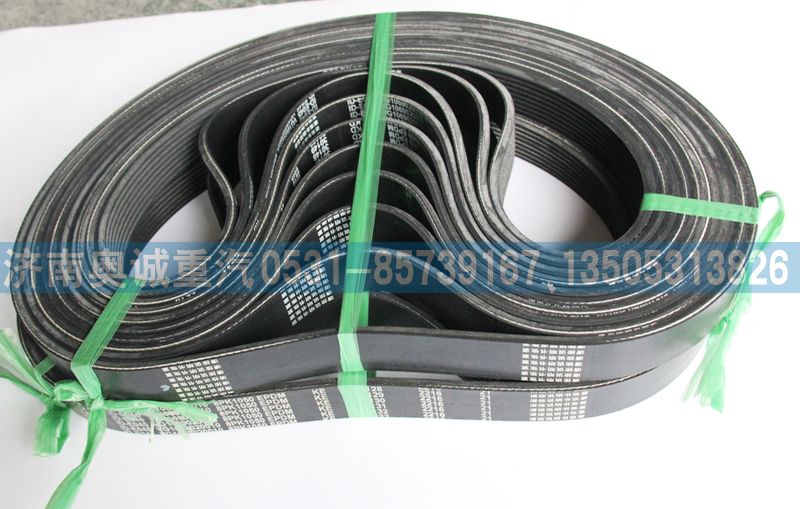 VG1069020010,皮帶8PK1050,濟(jì)南國(guó)盛汽車配件有限公司(原奧誠(chéng))