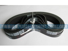 VG2600020258,皮帶6PK794,濟(jì)南國盛汽車配件有限公司(原奧誠)