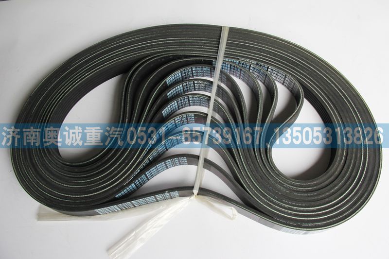 WG1500130038,皮帶6PK1130,濟(jì)南國(guó)盛汽車(chē)配件有限公司(原奧誠(chéng))