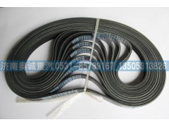 WG1500130038,皮帶6PK1130,濟(jì)南國(guó)盛汽車(chē)配件有限公司(原奧誠(chéng))