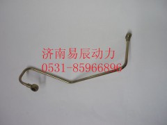 VG1540080073,共軌組件回油管,濟南易辰動力汽車配件公司