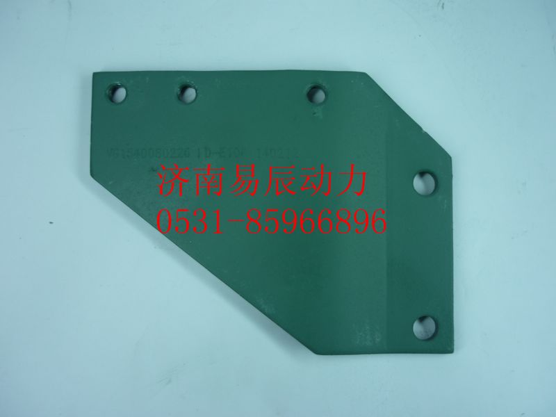 VG1540080226,燃油濾托架,濟(jì)南易辰動(dòng)力汽車配件公司