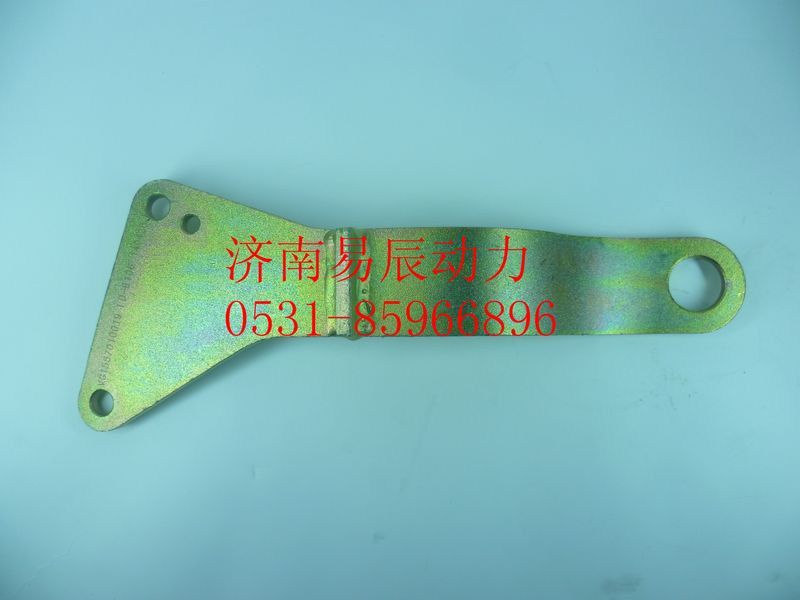 VG1557010013,發(fā)動(dòng)機(jī)后吊環(huán),濟(jì)南易辰動(dòng)力汽車配件公司