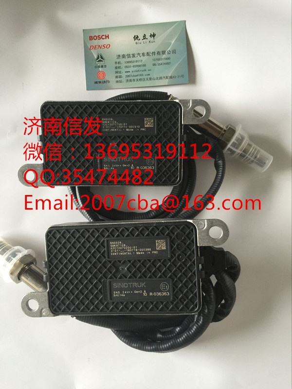 WG1034121032 NOX氮氧化物傳感器濟(jì)南信發(fā),WG1034121032 NOX氮氧化物傳感器濟(jì)南信發(fā),濟(jì)南信發(fā)汽車配件有限公司