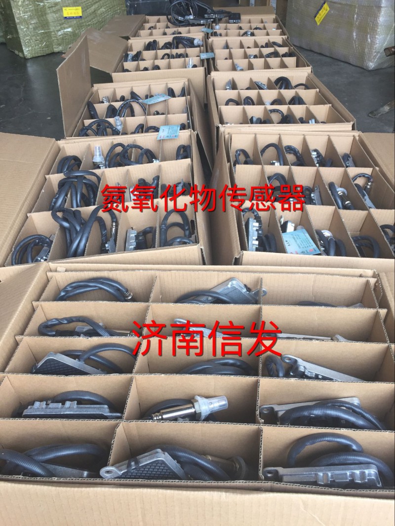 WG1034121032 NOX氮氧化物傳感器濟南信發(fā),WG1034121032 NOX氮氧化物傳感器濟南信發(fā),濟南信發(fā)汽車配件有限公司