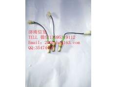 2105710106揚(yáng)柴水溫傳感器,2105710106揚(yáng)柴水溫傳感器,濟(jì)南信發(fā)汽車配件有限公司