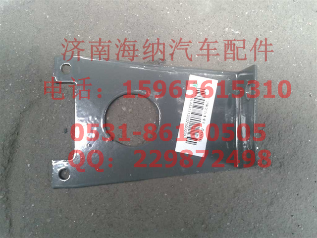 712W25441-0006,后示廓燈支架（頂+側(cè)導(dǎo)流罩）,濟南海納汽配有限公司