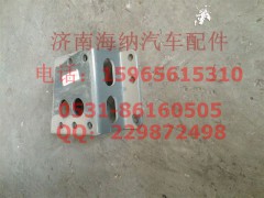 712W41200-5090,固定支架總成（左）,濟(jì)南海納汽配有限公司