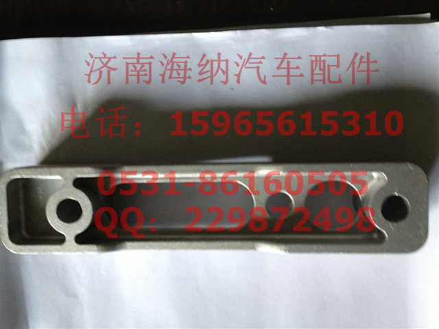 712W41238-0009,電瓶箱墊塊,濟南海納汽配有限公司