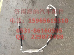 712W61942-0016,蒸壓管車架段,濟南海納汽配有限公司