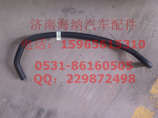 712W96305-0001,膨脹水箱回水膠管,濟(jì)南海納汽配有限公司