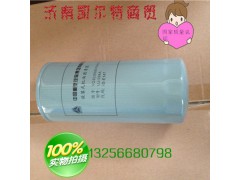 6100070005,重汽機(jī)油濾芯,濟(jì)南凱爾特商貿(mào)有限公司