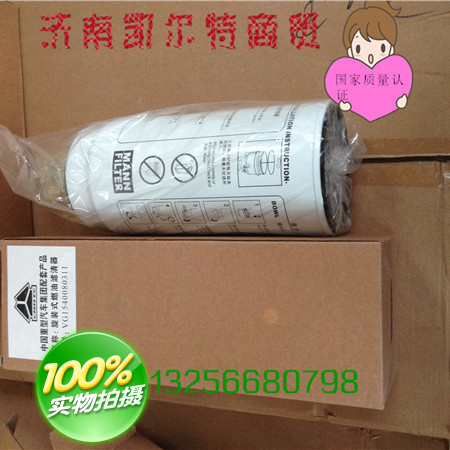 612630080203,發(fā)動機濾芯,濟南凱爾特商貿(mào)有限公司