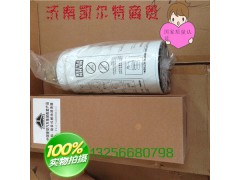 612630080203,發(fā)動機濾芯,濟南凱爾特商貿(mào)有限公司
