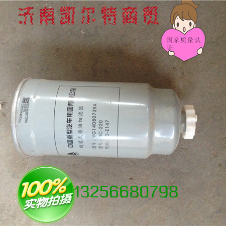 612630080203,發(fā)動機濾芯,濟南凱爾特商貿(mào)有限公司