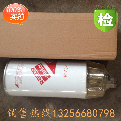612630080203,發(fā)動機濾芯,濟南凱爾特商貿(mào)有限公司