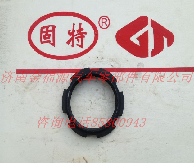 AC16-AZ9981320133,輸入軸螺母,濟南金福源汽車零部件有限公司