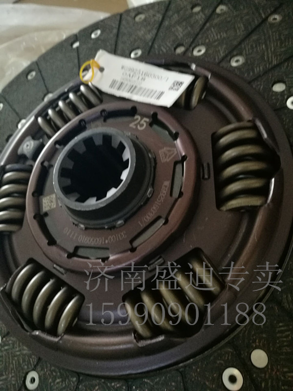 WG9925160300,離合器從動盤,濟(jì)南盛迪貿(mào)易有限公司