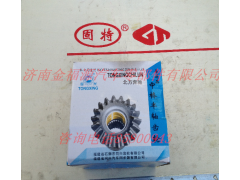 WG9981320140,半軸齒輪,濟南金福源汽車零部件有限公司