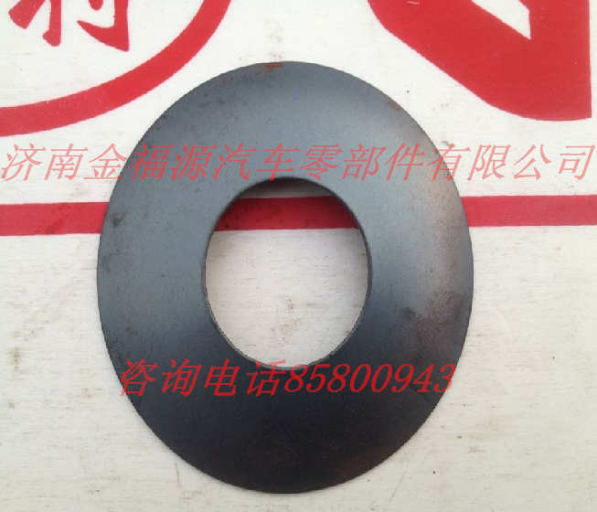 AZ9231320224,行星齒輪墊,濟南金福源汽車零部件有限公司