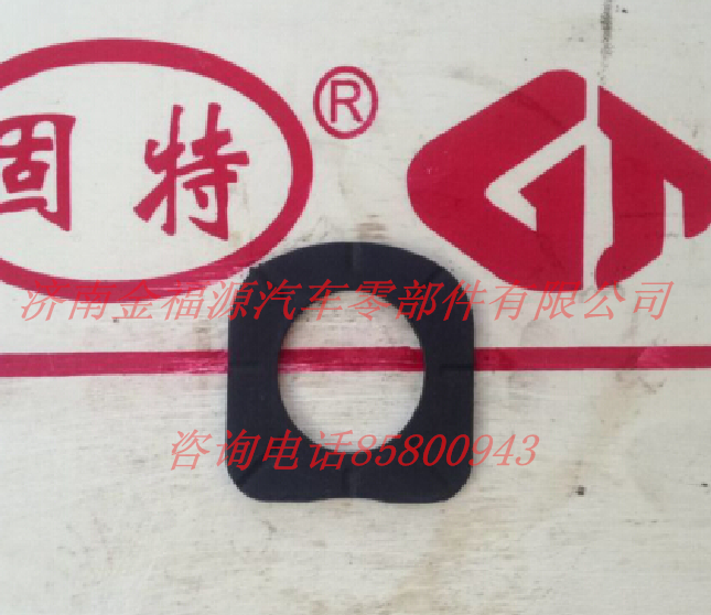 AC16AZ998134005,行星輪墊,濟(jì)南金福源汽車零部件有限公司