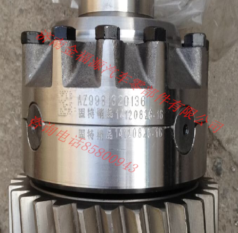 BC-3463502327,差速器總成,濟(jì)南金福源汽車零部件有限公司