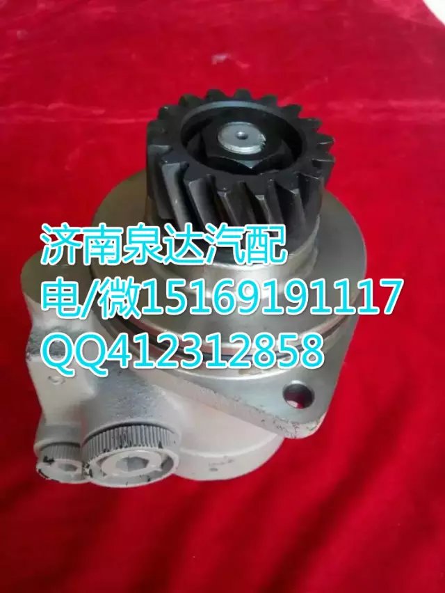 陜汽奧龍配套轉(zhuǎn)向泵助力泵 濟南泉達汽配/DZ9100130009