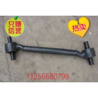 供應AZ9631521174豪沃推力杠總成-濟南凱爾特商貿(mào)