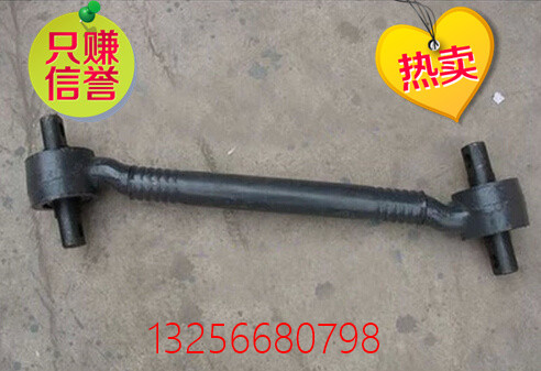 AZ9631521174,豪沃推力杠總成,濟(jì)南凱爾特商貿(mào)有限公司