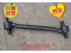 AZ9631521174,豪沃推力杠總成,濟(jì)南凱爾特商貿(mào)有限公司