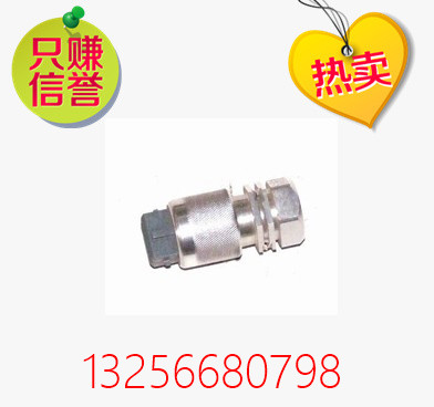 DZ9100580142,陜汽奧龍車速傳感器,濟南凱爾特商貿有限公司