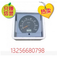 供應DZ9100584137陜汽電子里程表-濟南凱爾特商貿(mào)